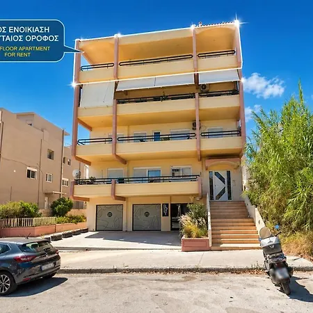 شقة 360 Aegean Sun *